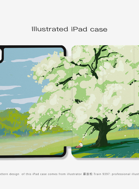 9397 羅放松 ipad壳平板壳适用于ipadpro2018/2020/2024 10.9 11寸12.9寸13寸黑色机壳