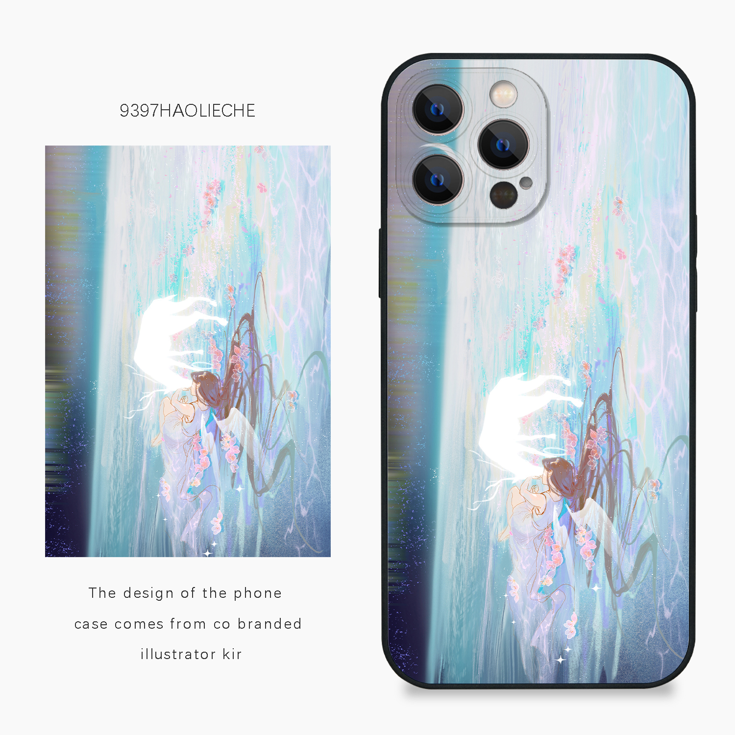 9397号列车x插画师：kir联名1正版手机壳适用于苹果14pro15pro16pro华为p50p60pro小米14