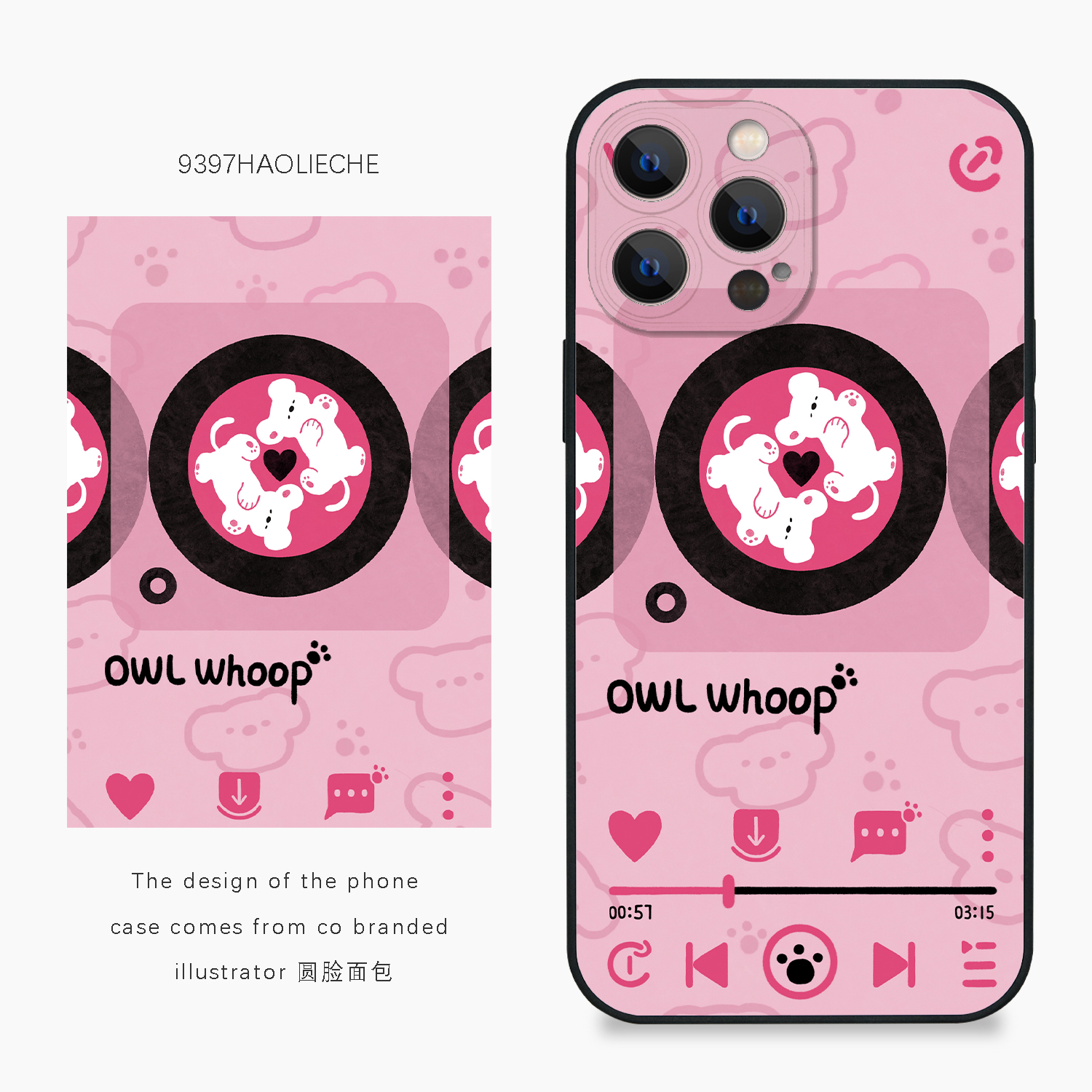 9397号列车x插画师：圆脸面包联名7正版手机壳适用于苹果17Promax16Pro15华为p60p70promate60小米17vivooppo