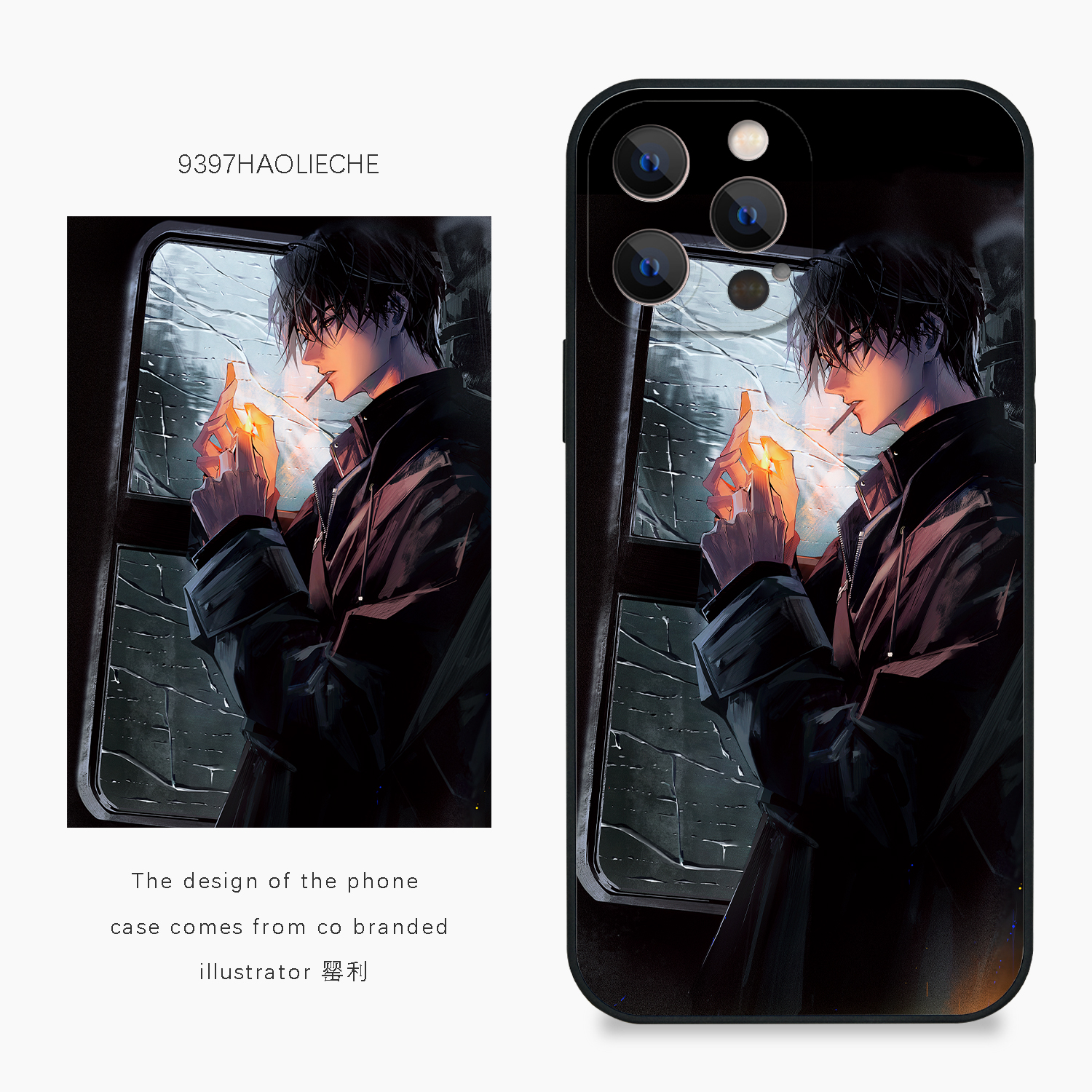 9397号列车x插画师：罂利联名3正版手机壳适用于苹果17Promax16Pro15华为p60p70promate60小米17vivooppo