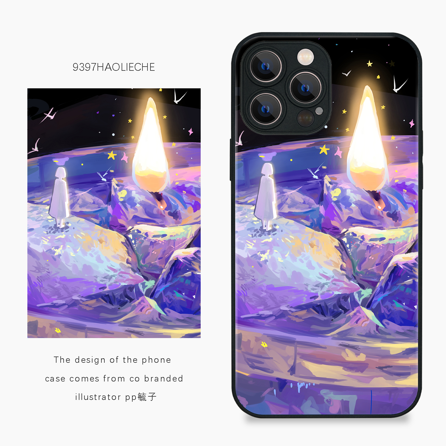 磨砂透明原创插画苹果