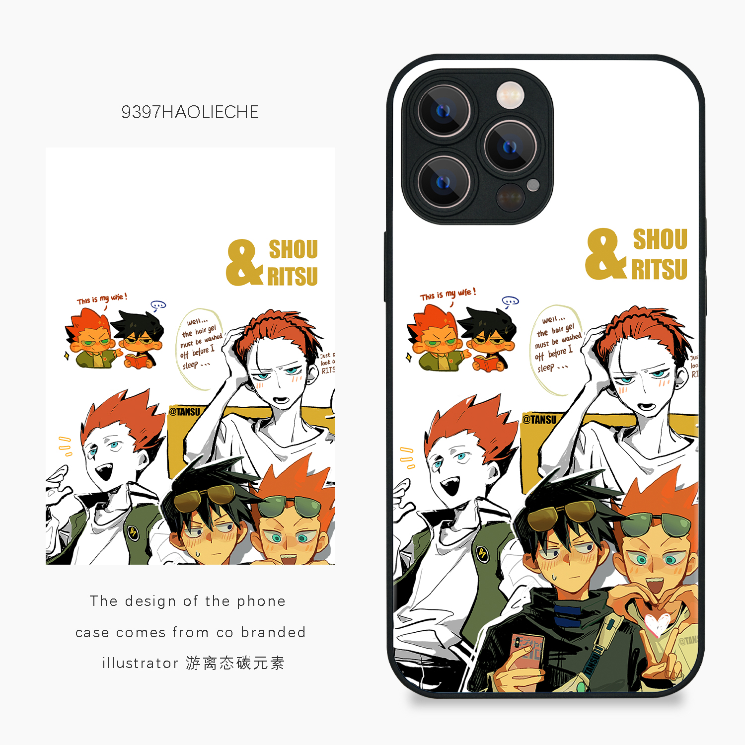 9397游离态碳元素创意插画手机壳适用于苹果16Promax15Promax14pro13华为p40p50p60promate60Pro小米13vivo