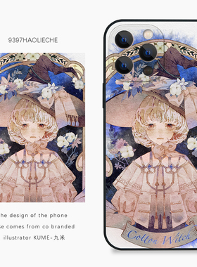 9397号列车x插画师：KUME-九米联名5正版手机壳适用于苹果17Promax16Pro15华为p60p70mate60小米17vivooppo