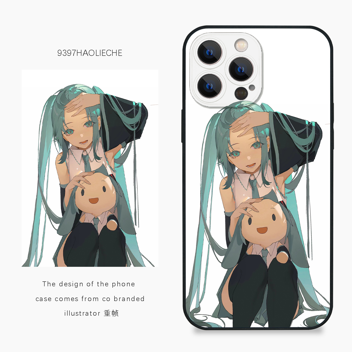 9397号列车x插画师：重帧联名6正版手机壳适用于苹果17Promax16Promax15pro14华为p50p60p70pro小米14