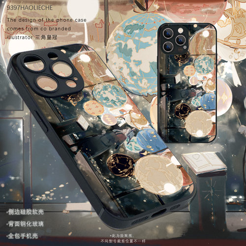 9397号列车x插画师：三角皇冠联名8正版手机壳适用于苹果17Promax16Promax15pro14华为p50p60p70pro小米17