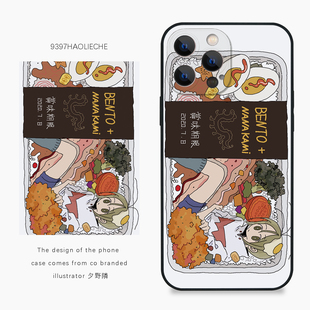 9397号列车x插画师：夕野联名8正版手机壳适用于苹果17Promax16Promax15pro14华为p50p60p70pro小米14