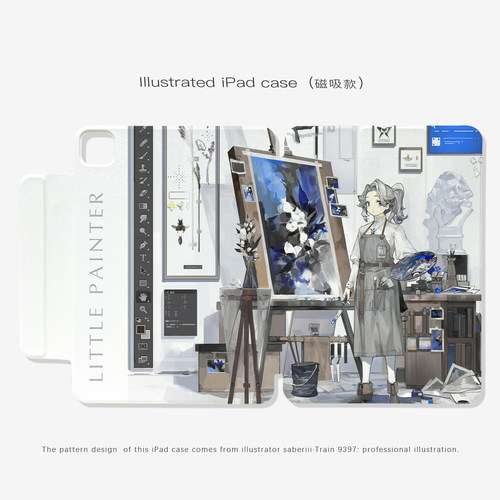 9397号列车saberiii ipad磁吸平板壳适用于苹果ipadpro2024/2026 10.9英寸12.9英寸13英寸可拆分