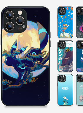 9397乌列原创插画手机壳适用于苹果17Promax16Promax15pro14华为p50p60p70promate60Pro小米17vivooppo