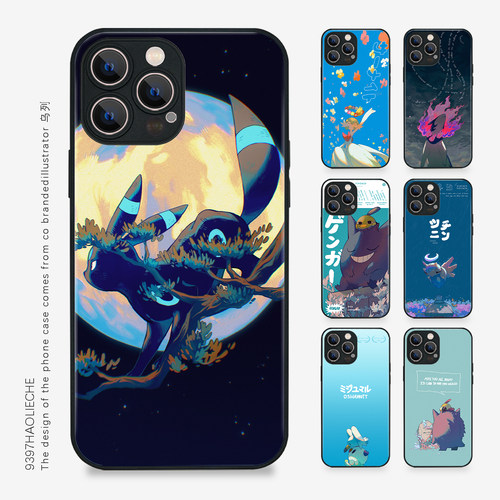 9397乌列原创插画手机壳适用于苹果17Promax16Promax15pro14华为p50p60p70promate60Pro小米17vivooppo