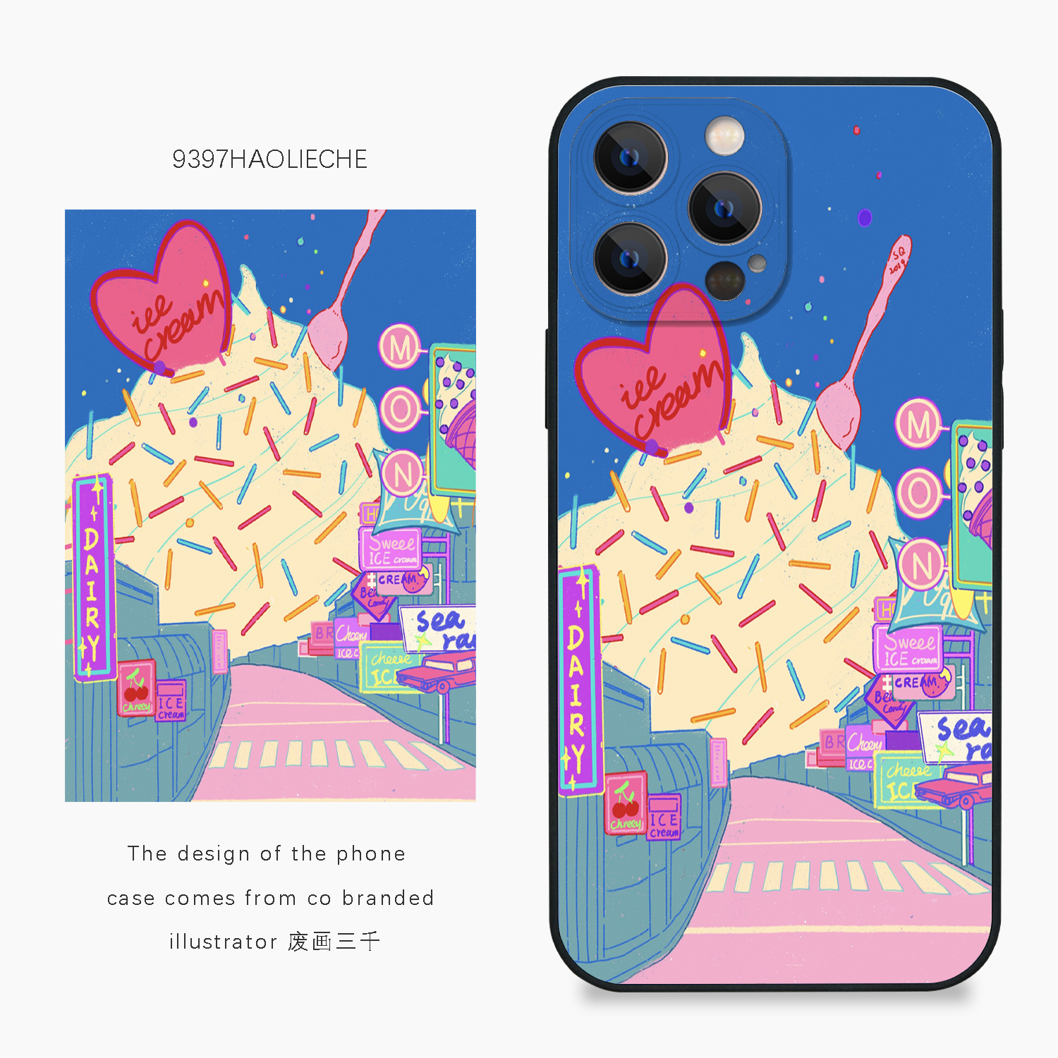 9397号列车x插画师：废画三千联名6正版手机壳适用于苹果17Promax16Promax15pro14华为p50p60p70pro小米14