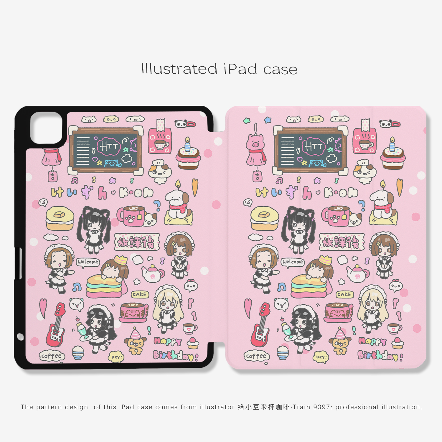 9397给小豆来杯咖啡ipad平板壳适用于苹果ipadpro2018/2020/2024 10.9 11寸12.9寸13寸黑色机壳