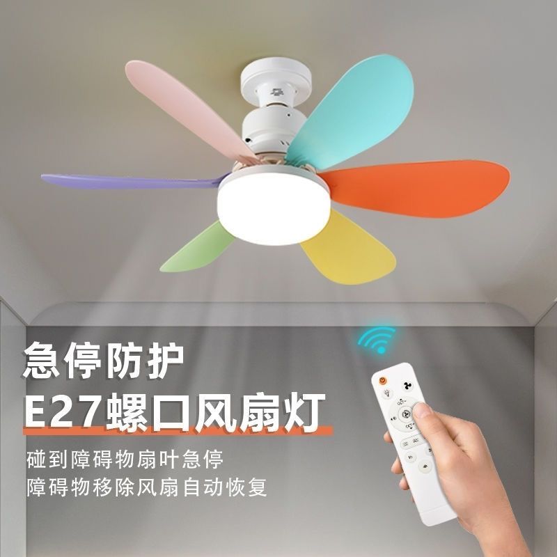 E27螺口客厅灯风扇灯吊灯一体灯餐厅卧室节能led家用大风力吊灯