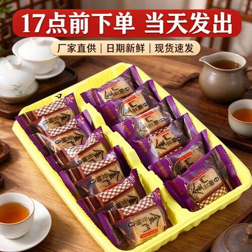 闽南兴翔鹭金门贡糖厦门花生小食