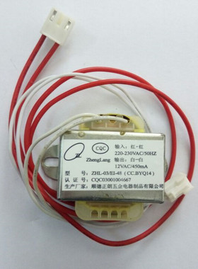 全新空气能电路板变压器220v-230VAC/50HZ12VAC/450mA变压器
