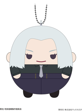 咒术回战 中古 Max Limited Vol.6 S码 冥冥 毛绒 挂件