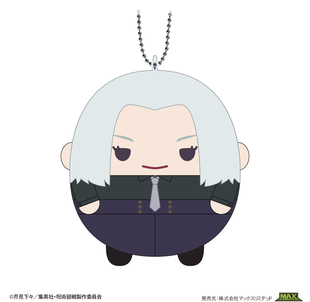 咒术回战 中古 Max Limited Vol.6 S码 冥冥 毛绒 挂件