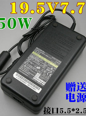 原装19.5V7.7A笔记本充电器