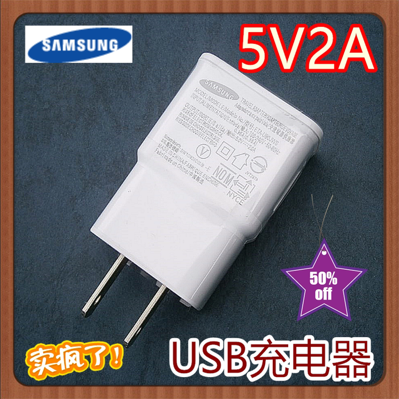 chargeur SAMSUNG - Ref 1295175 Image 1