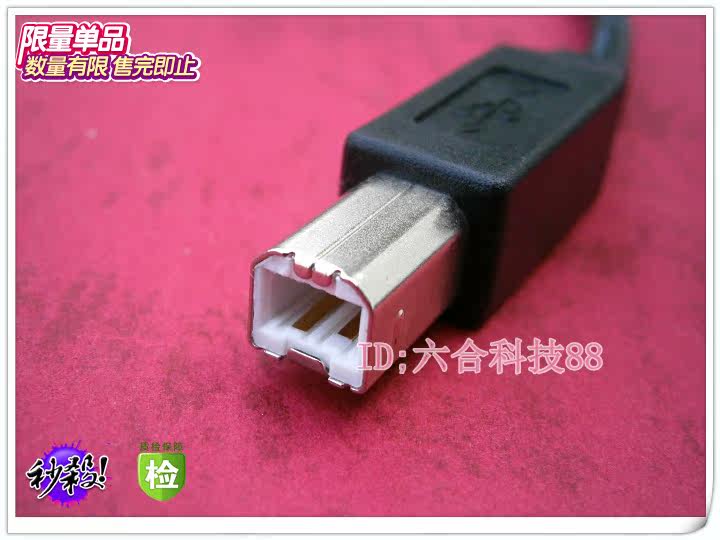 Câble extension USB - Ref 435475 Image 3