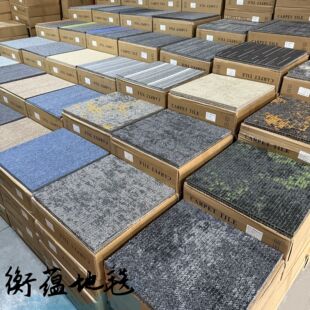 Office square carpet Bedroom patchwork carpet floor mat 地毯