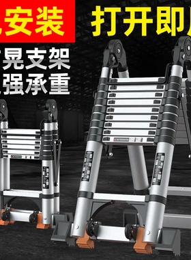 Telescopic ladder household zigzag stair folding stepladder