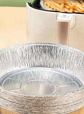 Home airfryer yin foil tray oven baking tin foil bowl 锡箔盘