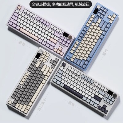 Wireless Bluetooth mechanical keyboard gaming keyboard