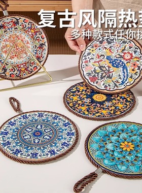 Insulation pad heatproof bowl mat pot pad tray dish cushion