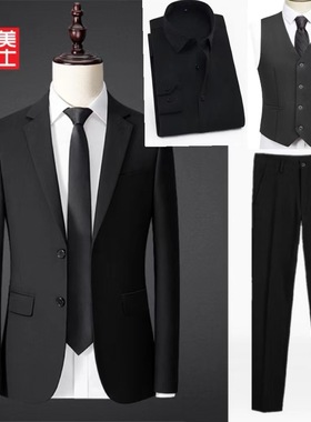 Men's suit shirt set business formal attire full dress 西装