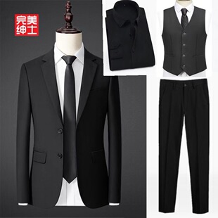 dress shirt formal attire business suit set 西装 Men full