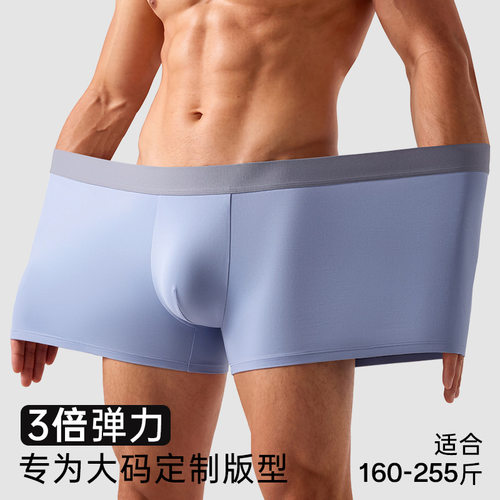 莫代尔内裤男士平角内裤