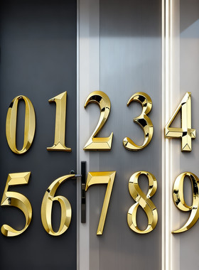 7cm数字电镀铭牌门牌电镀金色公寓房门金色数字标牌house number