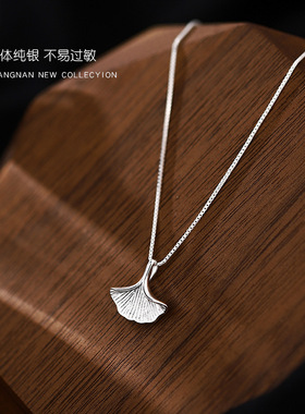 925纯银银杏叶项链轻奢小众叶子