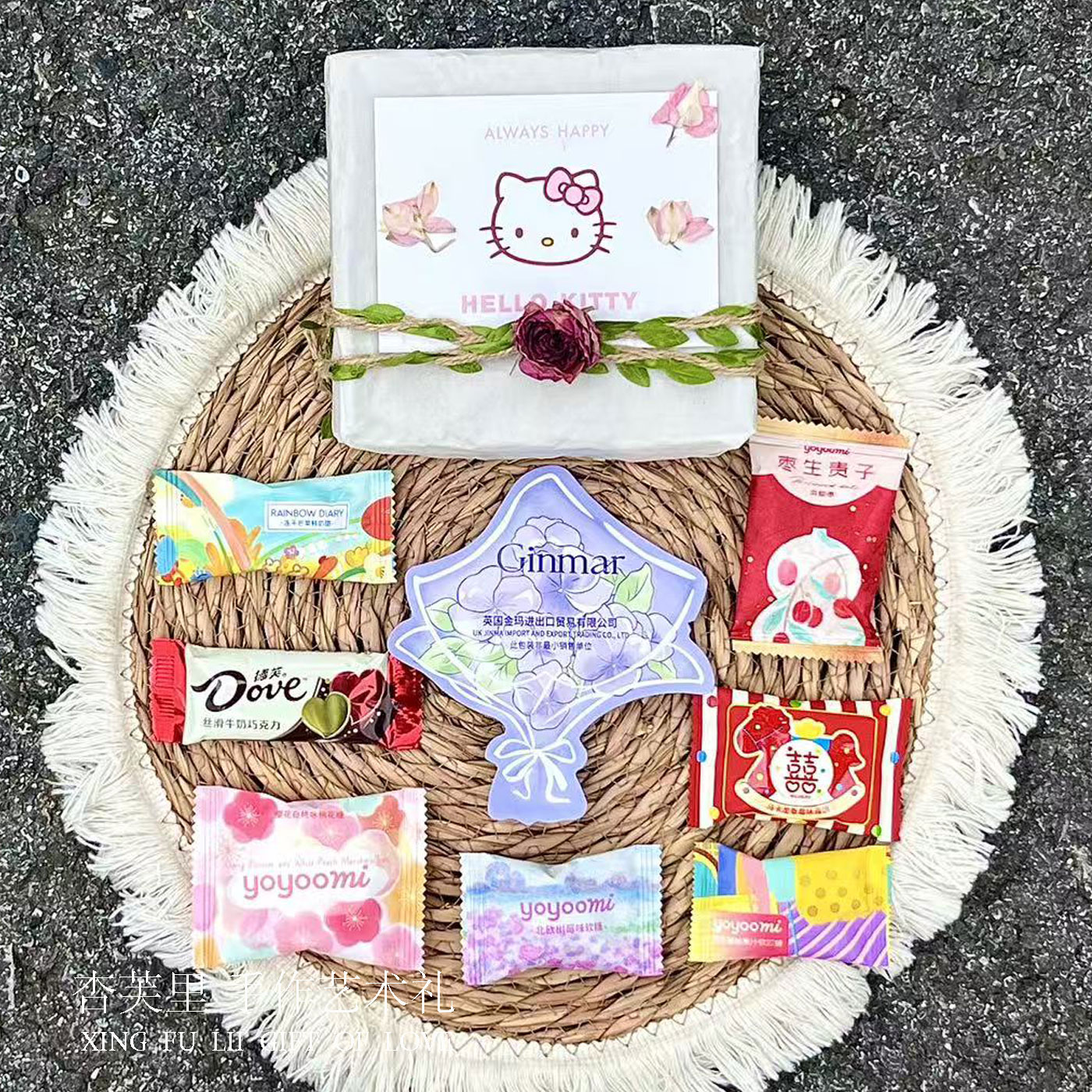 结婚喜糖成品订婚桌糖礼盒含糖定制婚礼喜饼送同事回礼小众糖果盒