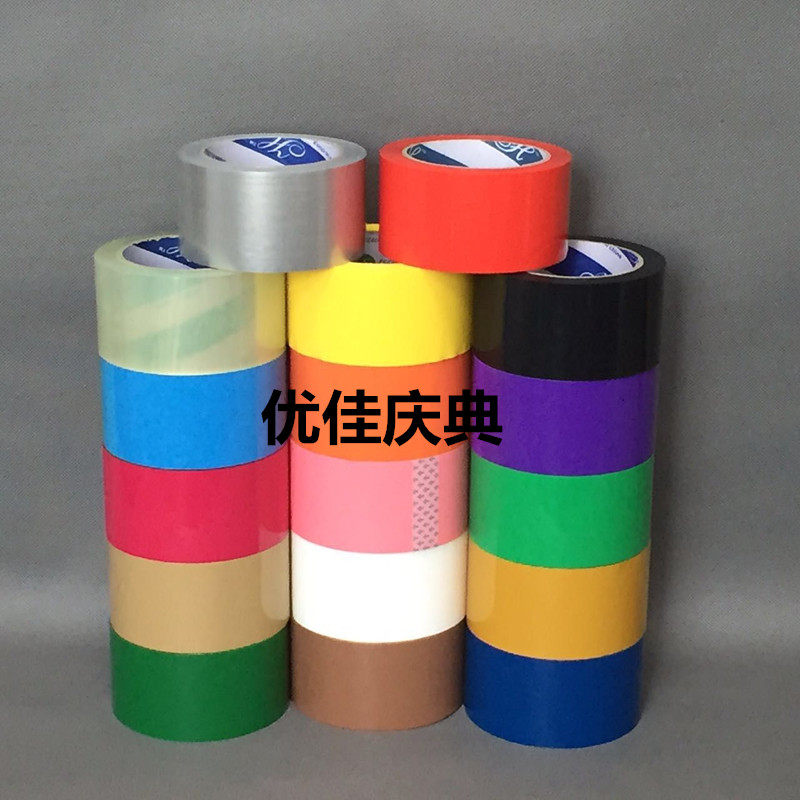 普通胶带 封箱胶带 30米一卷