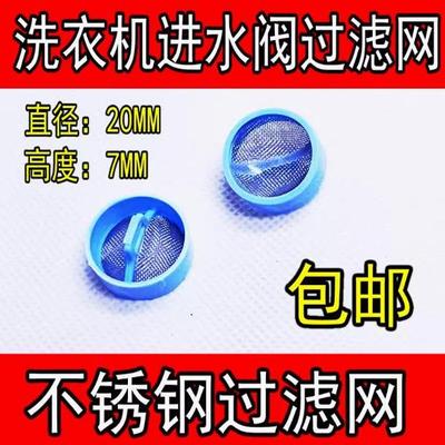 海尔配件波轮全自动无品牌