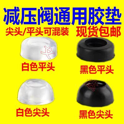 液化气煤气罐减压阀密封圈