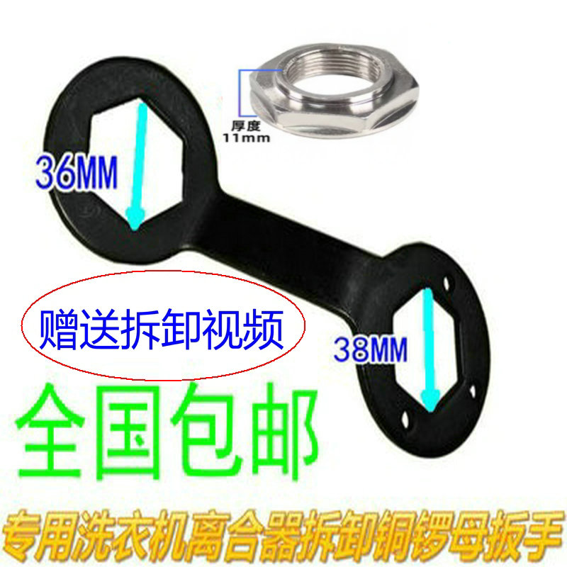 维修捶打全自动六角洗衣机套筒波