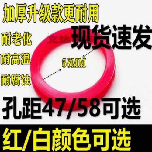 耐高温硅胶垫圈密封圈