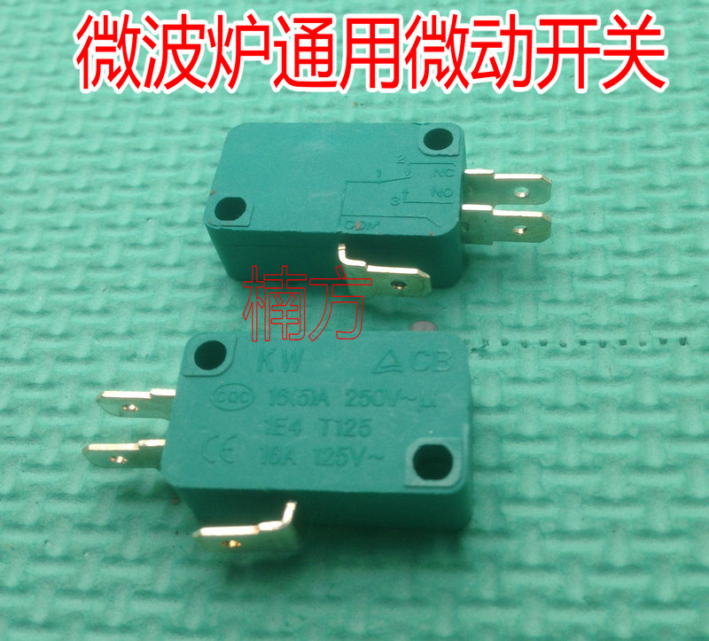 kw7-0 微波炉微动开关/电饭锅开关/微动开关/轻刻度/绿色