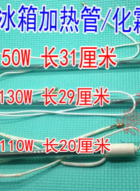 三菱华凌东芝上菱容声冰