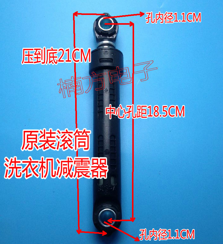 适用于海尔滚筒洗衣机减震器XQG50-HDB1000XQG50-AB600XL减震杆
