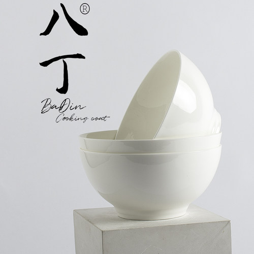 日式简约纯白骨瓷足底中菜面碗