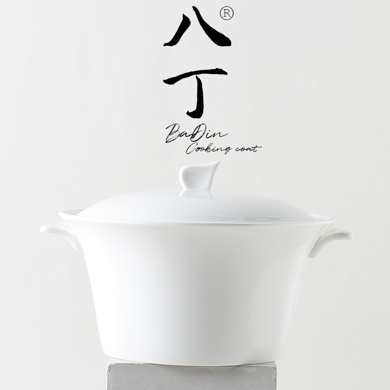 纯白骨瓷大盛汤容器品锅桌面餐具