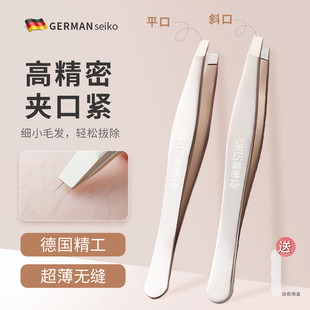 高精密修眉镊子女士专用拔胡子拔毛假睫毛辅助家用便携美容工具