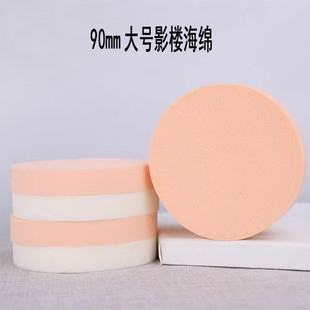 干湿两用不掉渣化妆师专用大号海绵粉扑一次性影楼照相馆用