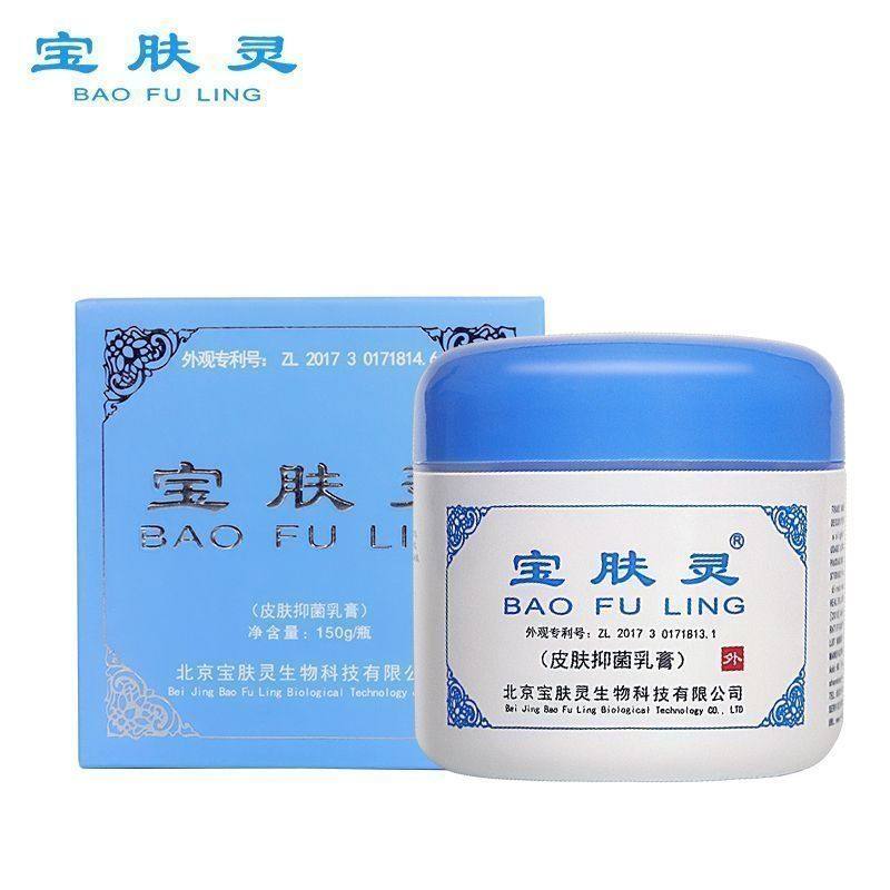 蚊虫驱逐剂肤部灵抑制细菌祛痒药膏叮咬肌肤护理温和不刺激天然植,美容护肤/美体/精油,身体乳/霜,淘宝优惠券,粉丝福利购,淘宝优惠卷