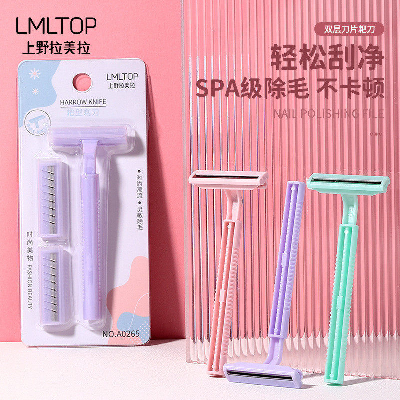 LMLTOP女用双层耙刀腋毛手动剃毛刀送2刀头日常护理便携温和设计