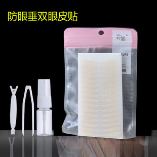 双眼皮贴眼尾下垂适用隐形蕾丝200贴前窄后宽遇水即粘单眼皮