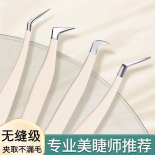 高精密专业假睫毛镊子嫁接美睫师初学者专用精准易操作